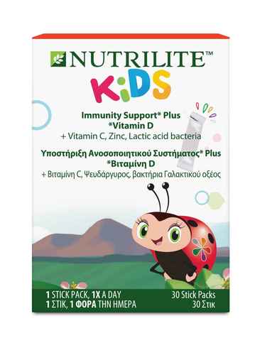 Nutrilite Kids Immunity Support Plus