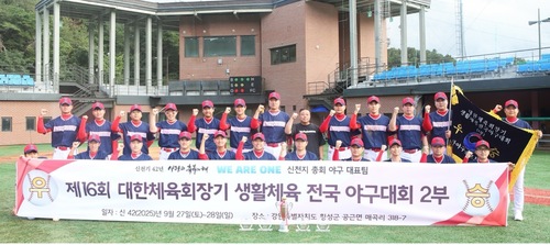 Team Victory Photo