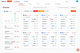 Rate Radar: Every competitor’s rate, 365
